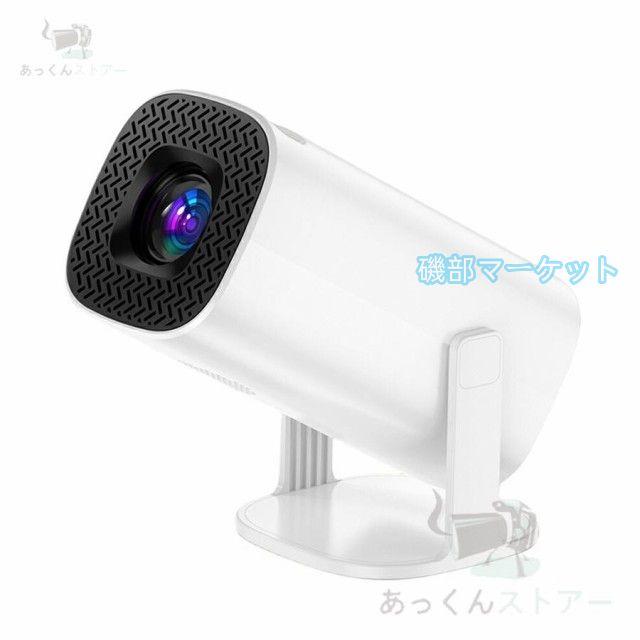 プロジェクター 最新発売 天井投影 小型 家庭用 Android TV 11 5G wi-fi 限定セール 6 対応 天井 ホームシアター 子供 HDMIケーブル?リモコン付属 一人暮らし ホームシアター_9