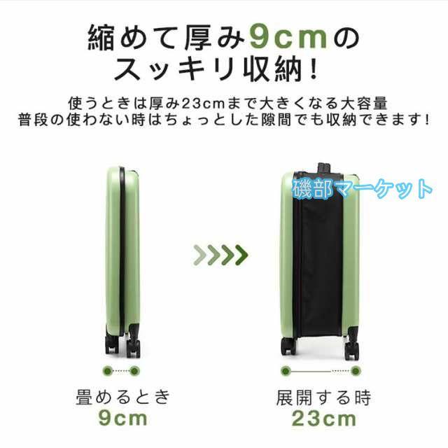 スーツケース 機内持ち込み 軽量 折りたたみ スーツケース 大容量 拡張収納 折り畳みキャリーケース 収納 省スペース ダブルキャスター 旅行 出張 修学旅行_10