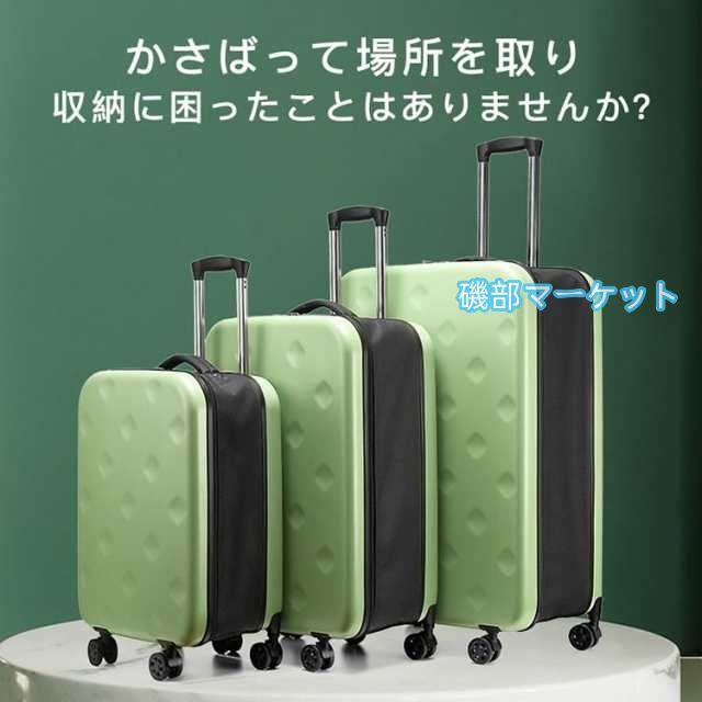 スーツケース 機内持ち込み 軽量 折りたたみ スーツケース 大容量 拡張収納 折り畳みキャリーケース 収納 省スペース ダブルキャスター 旅行 出張 修学旅行_7