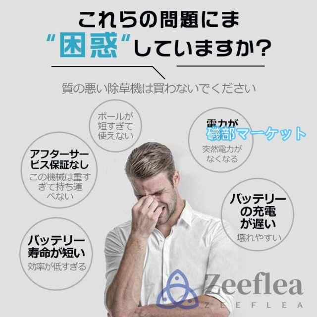 耕運機 耕うん機 電動耕運機 充電式 家庭用 充電式耕うん機 ミニ耕運機 コードレス 小型 種まき機 4 枚刃 強力 ハイパワー畑 菜園 耕す 農機具 耕運幅300mm 2025_1