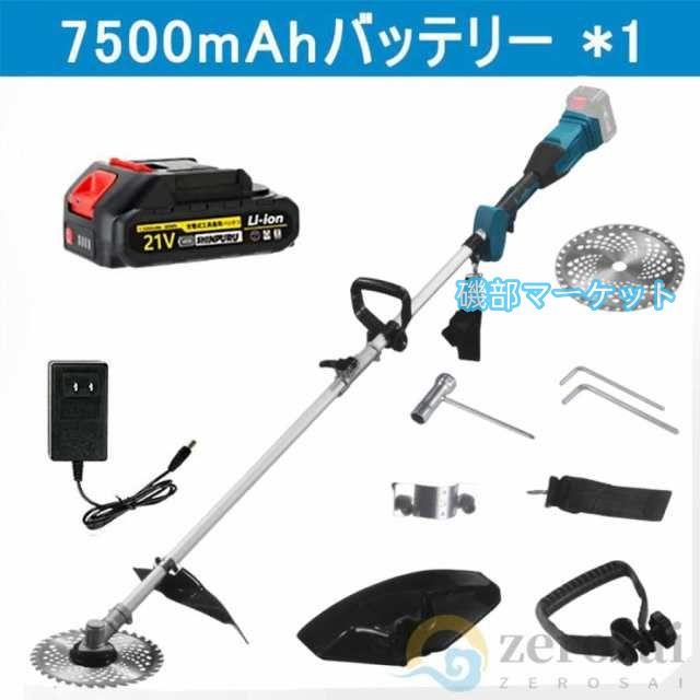 草刈機 充電式 電動草刈機 草刈り機 9インチ マキタ バッテリー互換 ブラシレスモーター 刈払機 替刃付き コードレス 多機能 刈払機 枝切り 軽量 芝刈り機 2024_14