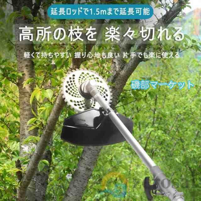 草刈機 充電式 電動草刈機 草刈り機 9インチ マキタ バッテリー互換 ブラシレスモーター 刈払機 替刃付き コードレス 多機能 刈払機 枝切り 軽量 芝刈り機 2024_3