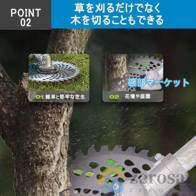 草刈機 充電式 電動草刈機 草刈り機 9インチ マキタ バッテリー互換 ブラシレスモーター 刈払機 替刃付き コードレス 多機能 刈払機 枝切り 軽量 芝刈り機 2024_5