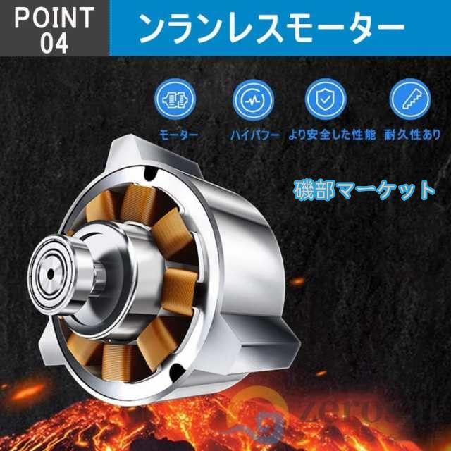 草刈機 充電式 電動草刈機 草刈り機 9インチ マキタ バッテリー互換 ブラシレスモーター 刈払機 替刃付き コードレス 多機能 刈払機 枝切り 軽量 芝刈り機 2024_7