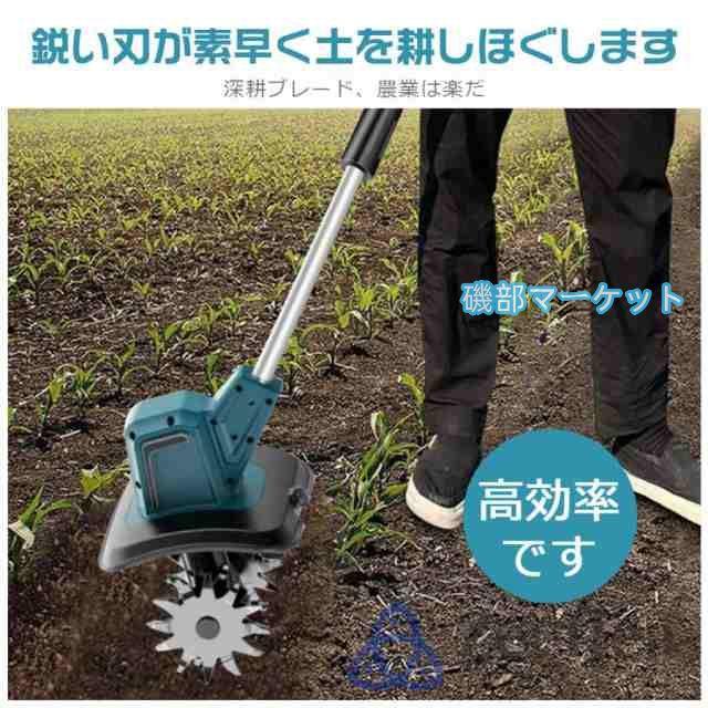 耕運機 耕うん機 電動耕運機 充電式 家庭用 充電式耕うん機 ミニ耕運機 コードレス 小型 種まき機 4 枚刃 強力 ハイパワー畑 菜園 耕す 農機具 耕運幅300mm 2025_15