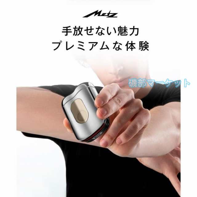 シェーバー 最新発売 電動シェーバー 磁気ペット 防水 髭剃り カミソリ