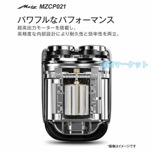 シェーバー 最新発売 電動シェーバー 磁気ペット 防水 髭剃り カミソリ