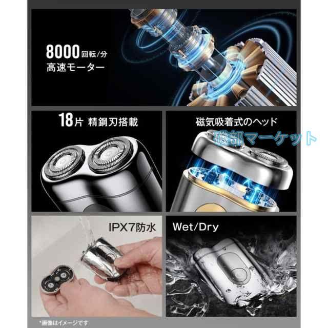 シェーバー 最新発売 電動シェーバー 磁気ペット 防水 髭剃り カミソリ