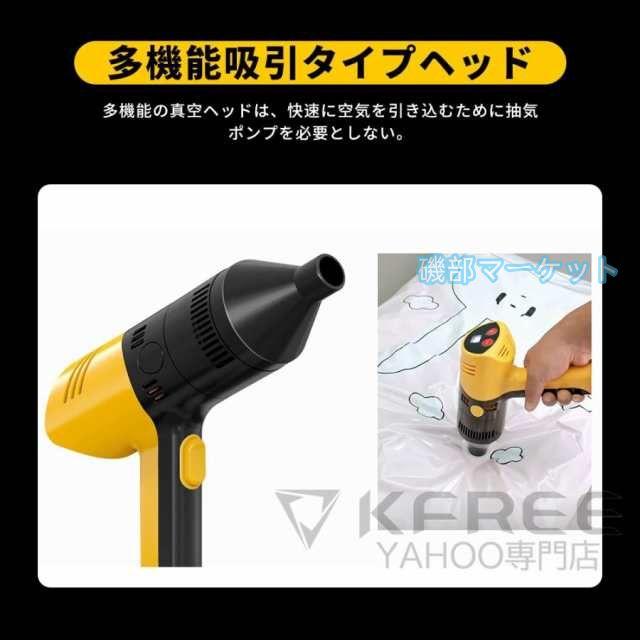 1台4役】高圧洗浄機 最新発売 コードレス 充電式 多機能 電動空気