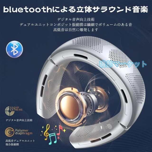 【2025新登場・極限冷却新時代・Bluetooth音楽・航続】ネッククーラー 最新発売 冷却プレート 首掛け扇風機 瞬間冷却 ネックファン スマート 熱中症対策 首掛けファン 限定セール_5