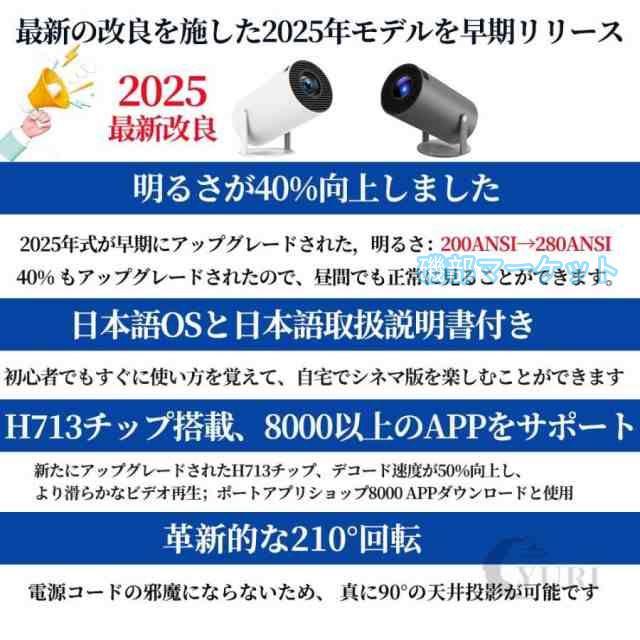 ゲームプロジェクター 最新発売 小型 天井投影 本体 家庭用 4K対応 高輝度 自動補正 Android 限定セール TV 11 10000lm 5G WiFi6 Bluetooth5.2 スピーカー内蔵 IOS 日本語説明書_1