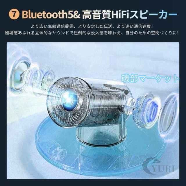 ゲームプロジェクター 最新発売 小型 天井投影 本体 家庭用 4K対応 高輝度 自動補正 Android 限定セール TV 11 10000lm 5G WiFi6 Bluetooth5.2 スピーカー内蔵 IOS 日本語説明書_10