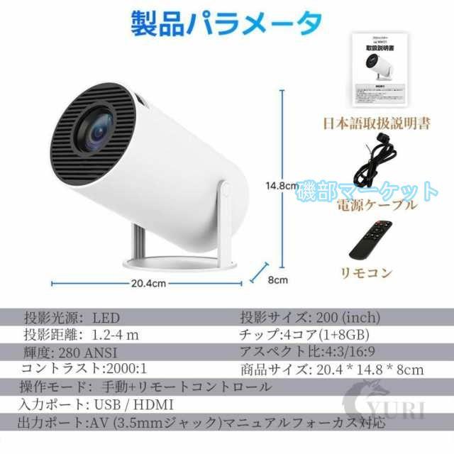 ゲームプロジェクター 最新発売 小型 天井投影 本体 家庭用 4K対応 高輝度 自動補正 Android 限定セール TV 11 10000lm 5G WiFi6 Bluetooth5.2 スピーカー内蔵 IOS 日本語説明書_18