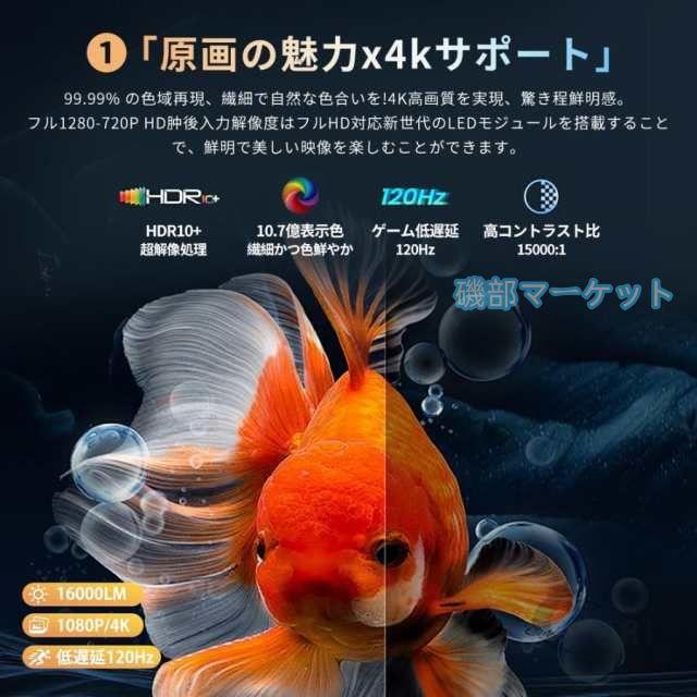 ゲームプロジェクター 最新発売 小型 天井投影 本体 家庭用 4K対応 高輝度 自動補正 Android 限定セール TV 11 10000lm 5G WiFi6 Bluetooth5.2 スピーカー内蔵 IOS 日本語説明書_4