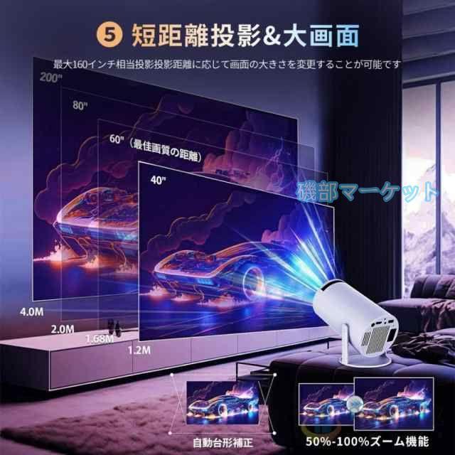 ゲームプロジェクター 最新発売 小型 天井投影 本体 家庭用 4K対応 高輝度 自動補正 Android 限定セール TV 11 10000lm 5G WiFi6 Bluetooth5.2 スピーカー内蔵 IOS 日本語説明書_8