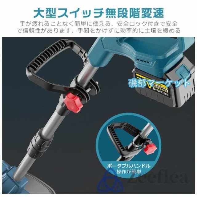 耕運機 耕うん機 電動耕運機 充電式 家庭用 充電式耕うん機 ミニ耕運機 コードレス 小型 種まき機 4 枚刃 強力 ハイパワー畑 菜園 耕す 農機具 耕運幅300mm 2025_9