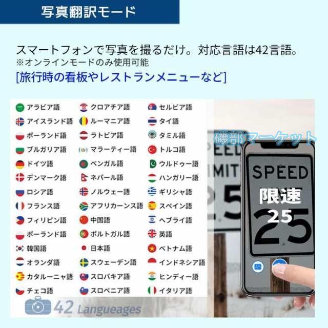 翻訳機 最新発売 イヤホン 翻訳イヤホン ウーアスク オンライン オフライン 対応 翻訳 通訳 限定セール 同時通訳 音声翻訳機 AI ファッション 海外旅行用 新型_12