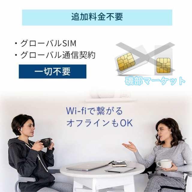 翻訳機 最新発売 イヤホン 翻訳イヤホン ウーアスク オンライン オフライン 対応 翻訳 通訳 限定セール 同時通訳 音声翻訳機 AI ファッション 海外旅行用 新型_4