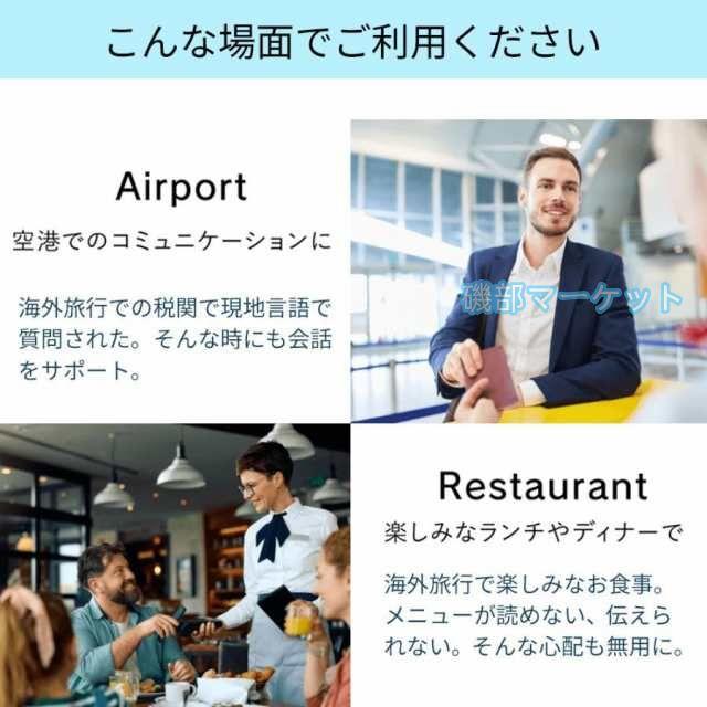 翻訳機 最新発売 イヤホン 翻訳イヤホン ウーアスク オンライン オフライン 対応 翻訳 通訳 限定セール 同時通訳 音声翻訳機 AI ファッション 海外旅行用 新型_6