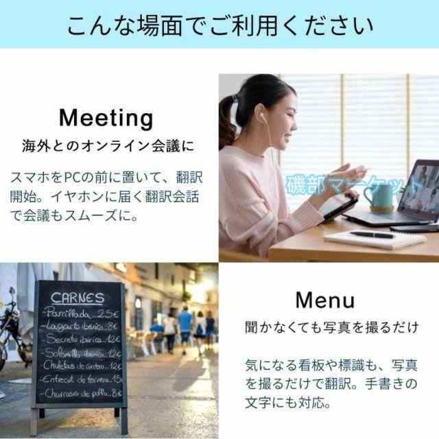 翻訳機 最新発売 イヤホン 翻訳イヤホン ウーアスク オンライン オフライン 対応 翻訳 通訳 限定セール 同時通訳 音声翻訳機 AI ファッション 海外旅行用 新型_7