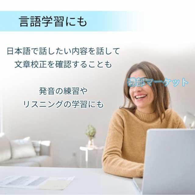 翻訳機 最新発売 イヤホン 翻訳イヤホン ウーアスク オンライン オフライン 対応 翻訳 通訳 限定セール 同時通訳 音声翻訳機 AI ファッション 海外旅行用 新型_8