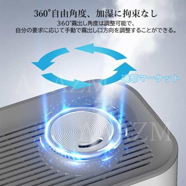 加湿器 最新発売 大容量 6.5L 卓上 おしゃれ 静音 スチーム式 スチーム加湿器 上から給水 限定セール 省エネ 小型 卓上加湿器 コンセント給電 アロマ対応 寝室 オフィス