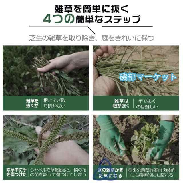2025新登場 草刈り機 充電式 電動草取り機 電動 根こそぎ除草 バイブレーターコードレ ス 草刈機 草むしり 草取り ブラシレスモーター 草抜き機 雑草 除草 DIY_1