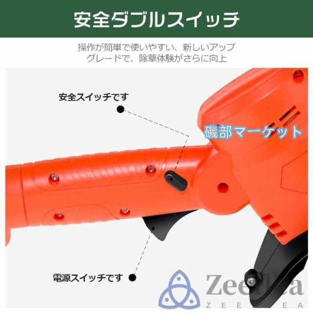 2025新登場 草刈り機 充電式 電動草取り機 電動 根こそぎ除草 バイブレーターコードレ ス 草刈機 草むしり 草取り ブラシレスモーター 草抜き機 雑草 除草 DIY_11