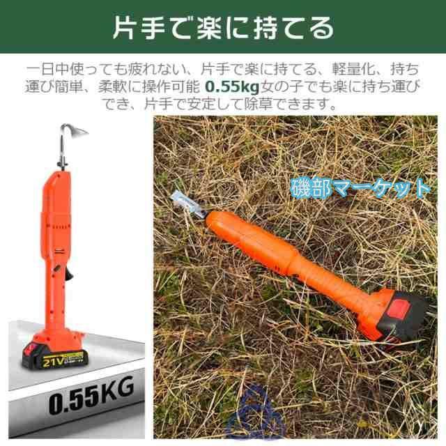 2025新登場 草刈り機 充電式 電動草取り機 電動 根こそぎ除草 バイブレーターコードレ ス 草刈機 草むしり 草取り ブラシレスモーター 草抜き機 雑草 除草 DIY_12