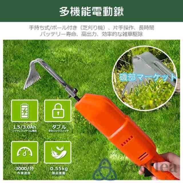 2025新登場 草刈り機 充電式 電動草取り機 電動 根こそぎ除草 バイブレーターコードレ ス 草刈機 草むしり 草取り ブラシレスモーター 草抜き機 雑草 除草 DIY_13