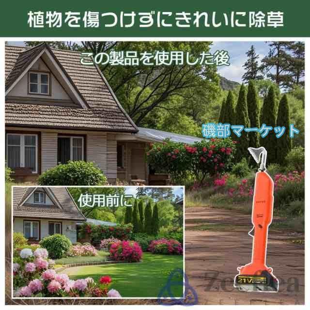 2025新登場 草刈り機 充電式 電動草取り機 電動 根こそぎ除草 バイブレーターコードレ ス 草刈機 草むしり 草取り ブラシレスモーター 草抜き機 雑草 除草 DIY_15