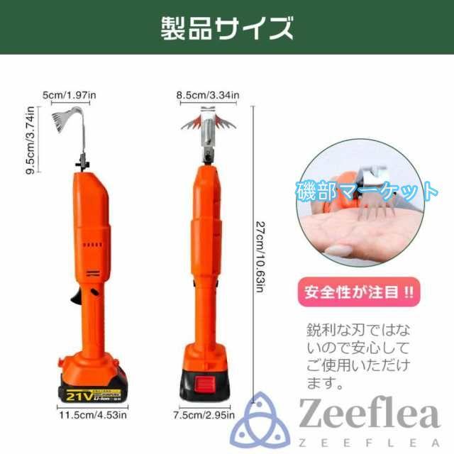 2025新登場 草刈り機 充電式 電動草取り機 電動 根こそぎ除草 バイブレーターコードレ ス 草刈機 草むしり 草取り ブラシレスモーター 草抜き機 雑草 除草 DIY_17