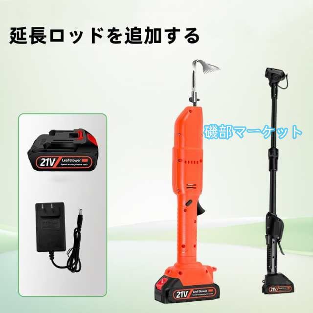 2025新登場 草刈り機 充電式 電動草取り機 電動 根こそぎ除草 バイブレーターコードレ ス 草刈機 草むしり 草取り ブラシレスモーター 草抜き機 雑草 除草 DIY_19