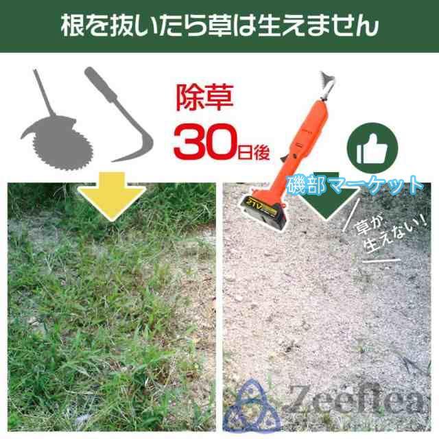 2025新登場 草刈り機 充電式 電動草取り機 電動 根こそぎ除草 バイブレーターコードレ ス 草刈機 草むしり 草取り ブラシレスモーター 草抜き機 雑草 除草 DIY_3