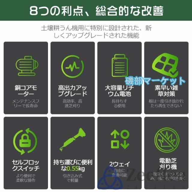 2025新登場 草刈り機 充電式 電動草取り機 電動 根こそぎ除草 バイブレーターコードレ ス 草刈機 草むしり 草取り ブラシレスモーター 草抜き機 雑草 除草 DIY_4