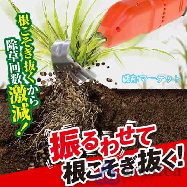 2025新登場 草刈り機 充電式 電動草取り機 電動 根こそぎ除草 バイブレーターコードレ ス 草刈機 草むしり 草取り ブラシレスモーター 草抜き機 雑草 除草 DIY_5
