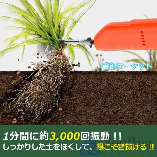2025新登場 草刈り機 充電式 電動草取り機 電動 根こそぎ除草 バイブレーターコードレ ス 草刈機 草むしり 草取り ブラシレスモーター 草抜き機 雑草 除草 DIY_6