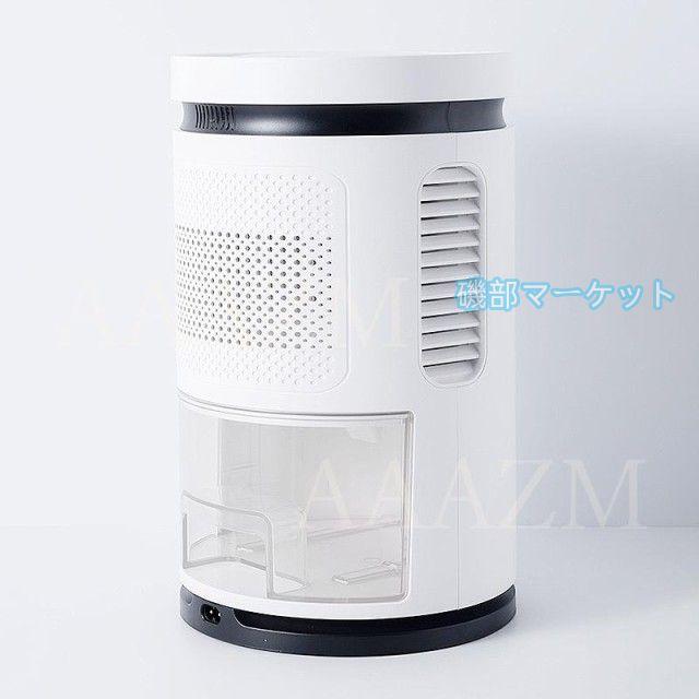 除湿機 最新発売 小型 空気清浄機 除湿器 衣類乾燥 除湿乾燥機 大容量 家庭用 静音 限定セール リモコン 梅雨対策 ホワイト コンプレッサー式 2.4L 強力 コンプレッサー 乾燥器