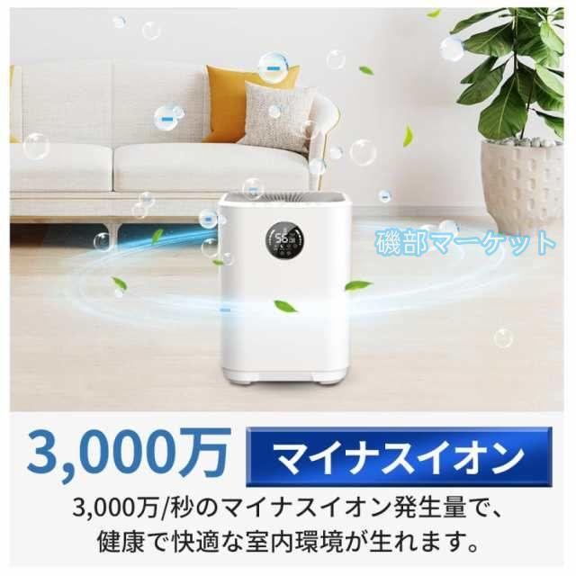 加湿器 最新発売 気化式加湿器 大容量 4L 最大18畳対応 4
