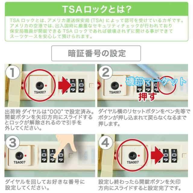 スーツケース フロントオープン 機内持ち込み s usb 充電 ストッパー キャリーケース 軽量 TSAロック 2泊3日 小型 キャリーバッグ 前開き TY2308_14