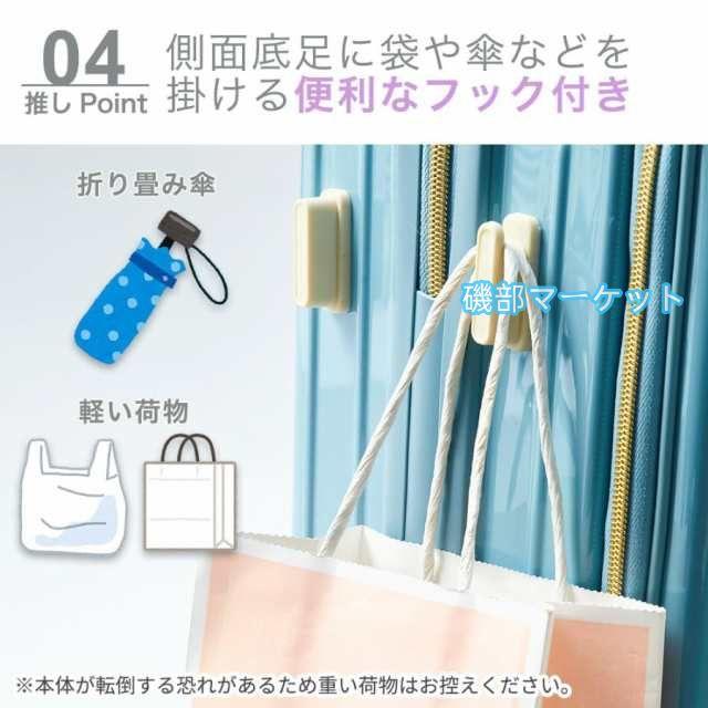 スーツケース フロントオープン 機内持ち込み s usb 充電 ストッパー キャリーケース 軽量 TSAロック 2泊3日 小型 キャリーバッグ 前開き TY2308_16
