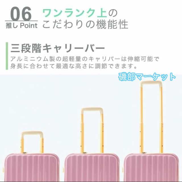 スーツケース フロントオープン 機内持ち込み s usb 充電 ストッパー キャリーケース 軽量 TSAロック 2泊3日 小型 キャリーバッグ 前開き TY2308_17
