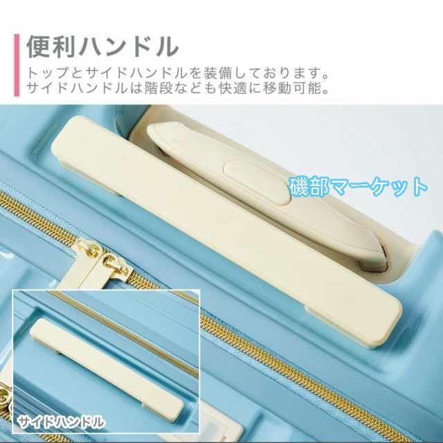 スーツケース フロントオープン 機内持ち込み s usb 充電 ストッパー キャリーケース 軽量 TSAロック 2泊3日 小型 キャリーバッグ 前開き TY2308_18