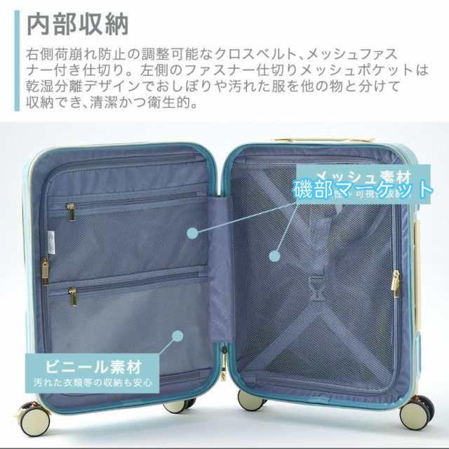 スーツケース フロントオープン 機内持ち込み s usb 充電 ストッパー キャリーケース 軽量 TSAロック 2泊3日 小型 キャリーバッグ 前開き TY2308_19