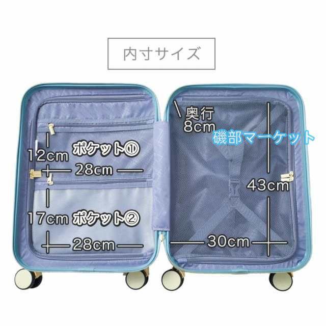 スーツケース フロントオープン 機内持ち込み s usb 充電 ストッパー キャリーケース 軽量 TSAロック 2泊3日 小型 キャリーバッグ 前開き TY2308_2