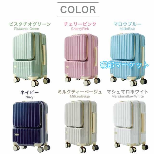 ＡＭ Ａｏｍｏｉｄｅ スーツケース フロントオープン キャリーケース 機内持ち込み キャリーバッグ 耐衝撃 超軽量 カップホルダー付き 帯電 | [ＡＭ Ａｏｍｏｉｄｅ] 前開き スーツケース キャリーケース ストッパー付き フロントオープン USBポート付き TSAロック  カップホルダー付き Mサイズ 61L 4-7日 小型 軽量 大容量 ファスナー式 静音 360度回転 ダブルキャスター ビジネス 出張 旅行