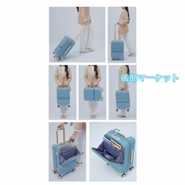 スーツケース フロントオープン 機内持ち込み s usb 充電 ストッパー