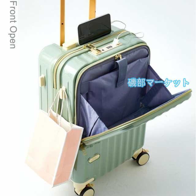 スーツケース フロントオープン 機内持ち込み s usb 充電 ストッパー キャリーケース 軽量 TSAロック 2泊3日 小型 キャリーバッグ 前開き TY2308_9