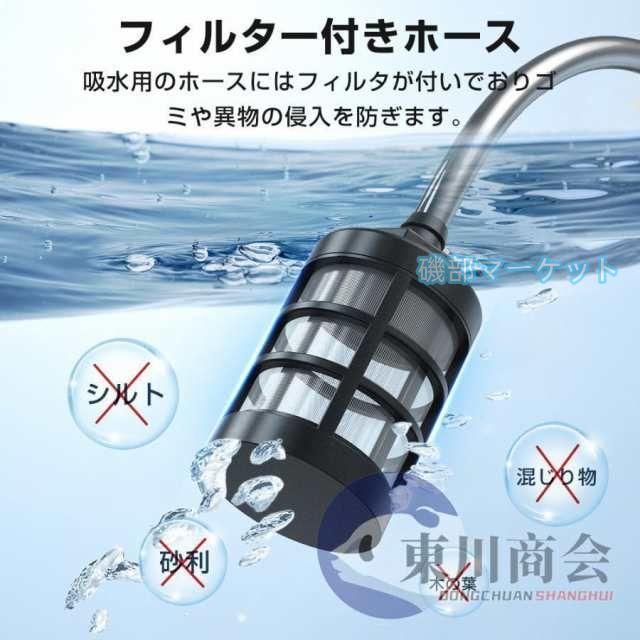 高圧洗浄機 最新発売 コードレス 充電式 マキタ バッテリー互換 強力 6IN1ノズル 8.0MPa 高圧洗浄 限定セール 軽量 低騒音 電動工具 家庭用 洗車 外壁掃除 2025新品