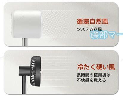 扇風機 最新発売 卓上 LEDライト付き 循環扇風機 ナイトライト 伸縮ロッド 扇風機 サーキュレーター リビング扇風機 限定セール ファン 伸縮可能 タイマー コードレス 首振り 省エネ 床置き/卓上両用 置き型 伸縮式 高さ調節_10